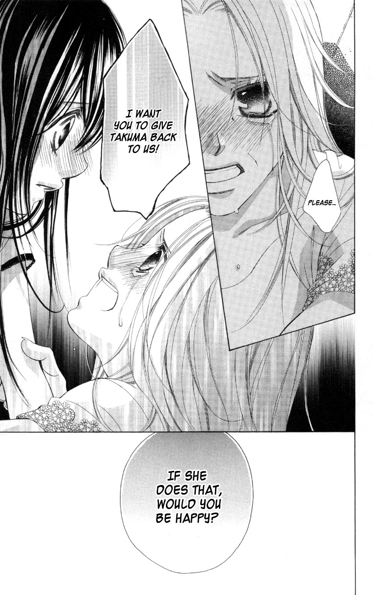 Boku no Hatsukoi o Kimi ni Sasagu Chapter 59 page 22 - Chapter 59