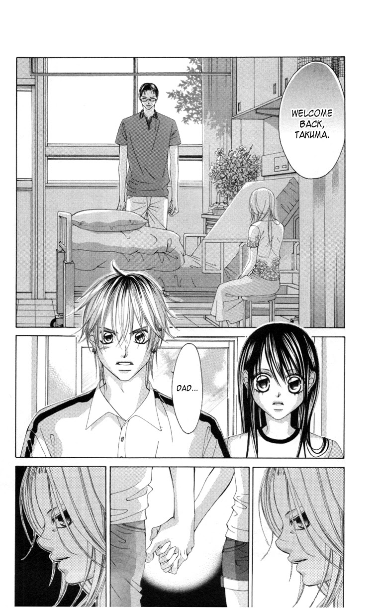 Boku no Hatsukoi o Kimi ni Sasagu Chapter 59 page 3 - Chapter 59