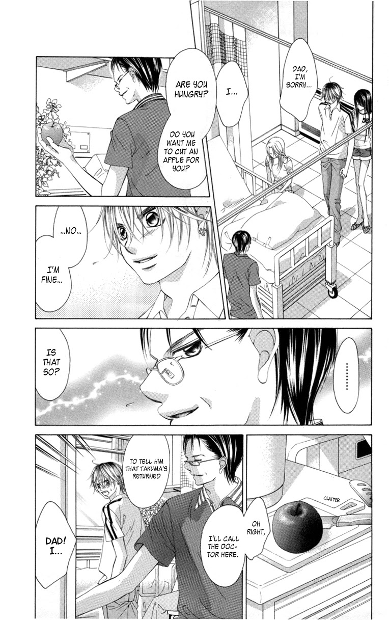 Boku no Hatsukoi o Kimi ni Sasagu Chapter 59 page 4 - Chapter 59