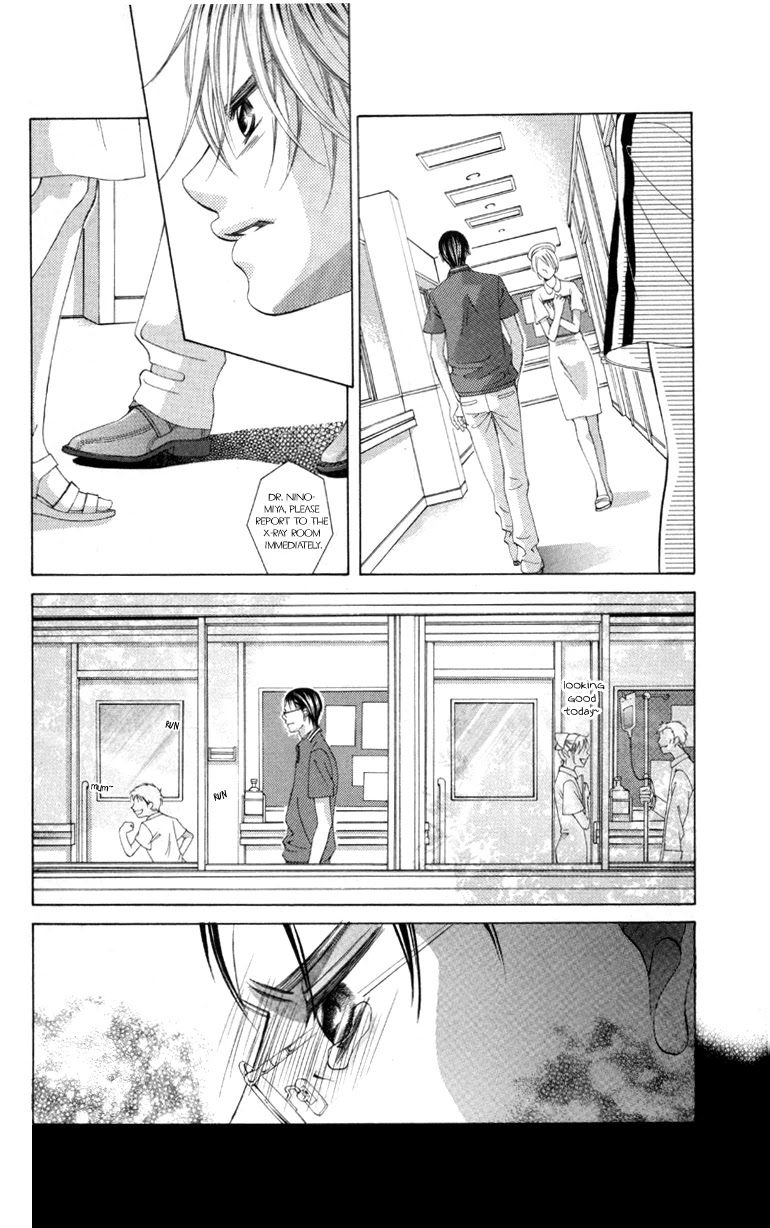Boku no Hatsukoi o Kimi ni Sasagu Chapter 59 page 5 - Chapter 59