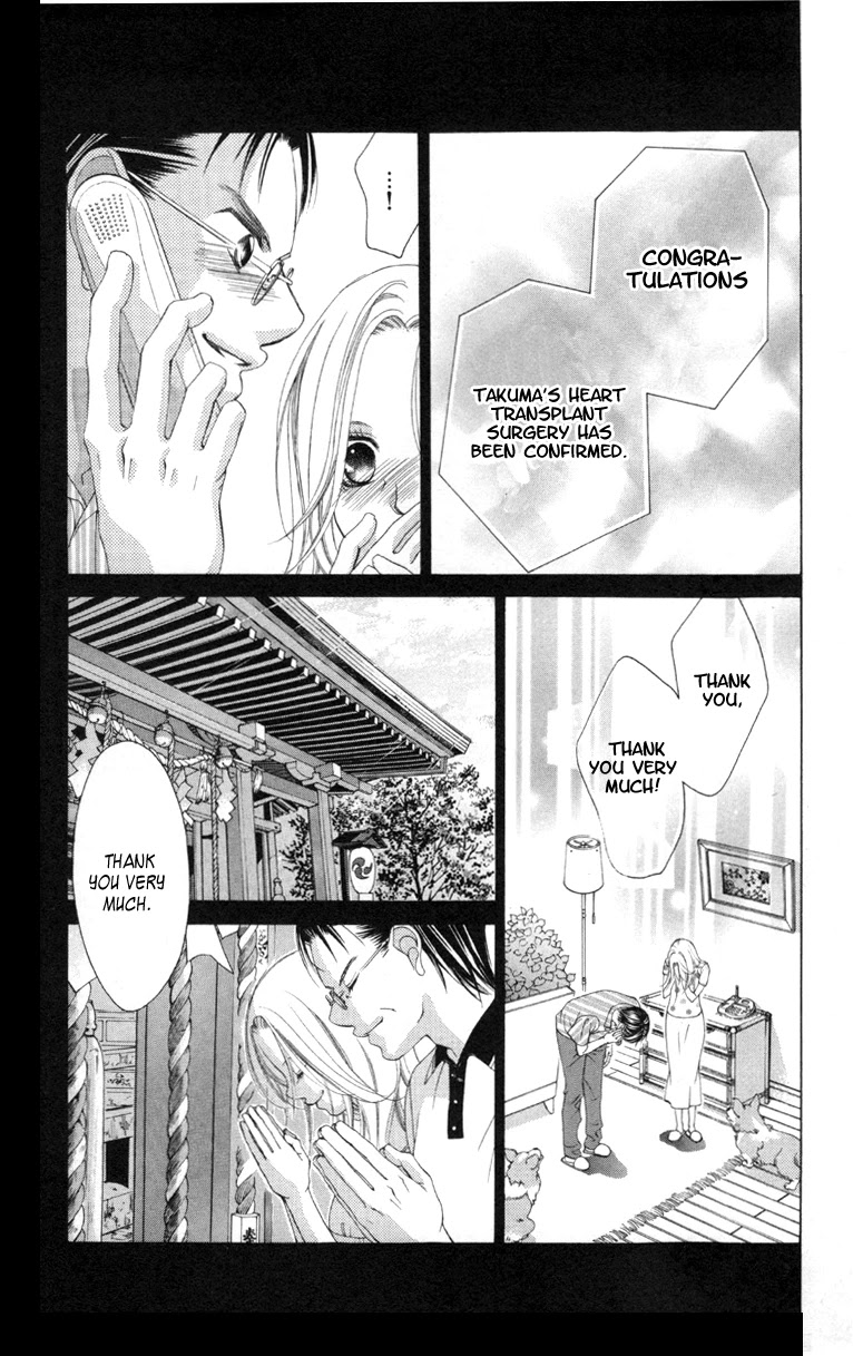 Boku no Hatsukoi o Kimi ni Sasagu Chapter 59 page 6 - Chapter 59