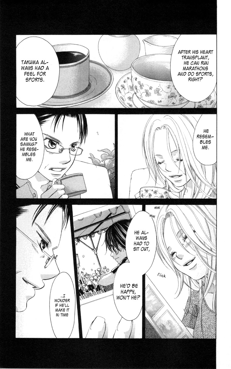 Boku no Hatsukoi o Kimi ni Sasagu Chapter 59 page 8 - Chapter 59
