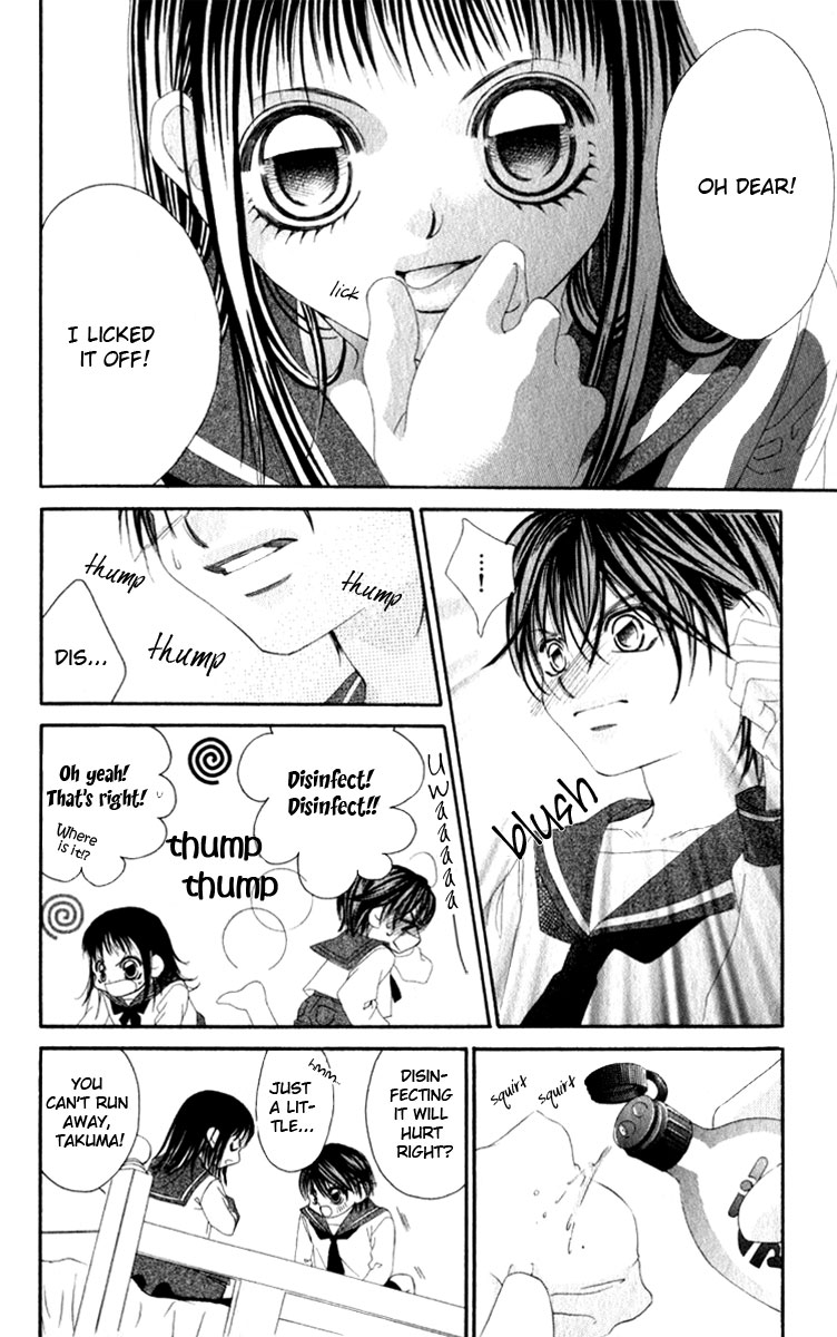 Boku no Hatsukoi o Kimi ni Sasagu Chapter 6 page 16 - Chapter 6