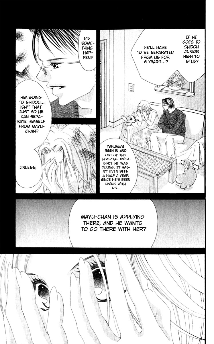 Boku no Hatsukoi o Kimi ni Sasagu Chapter 6 page 27 - Chapter 6