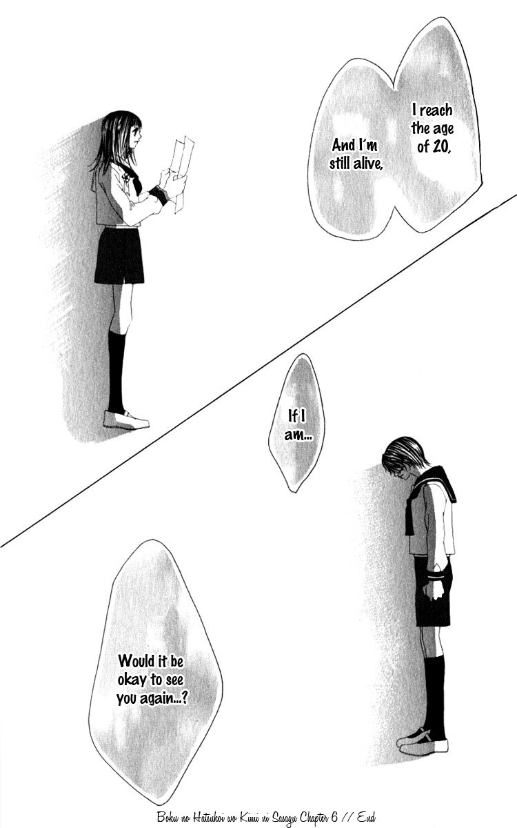 Boku no Hatsukoi o Kimi ni Sasagu Chapter 6 page 37 - Chapter 6