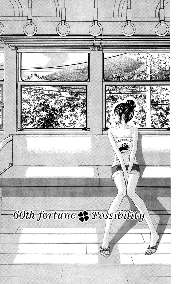 Boku no Hatsukoi o Kimi ni Sasagu Chapter 60 page 1 - Chapter 60