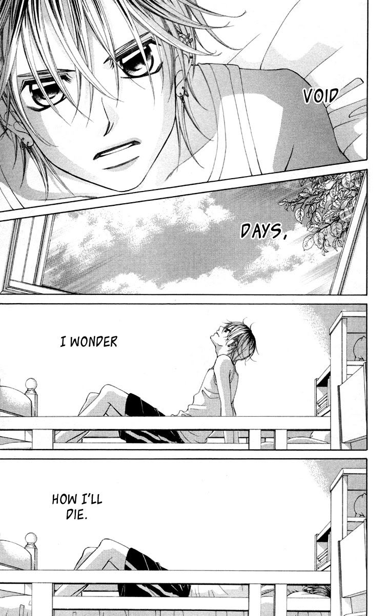 Boku no Hatsukoi o Kimi ni Sasagu Chapter 60 page 13 - Chapter 60