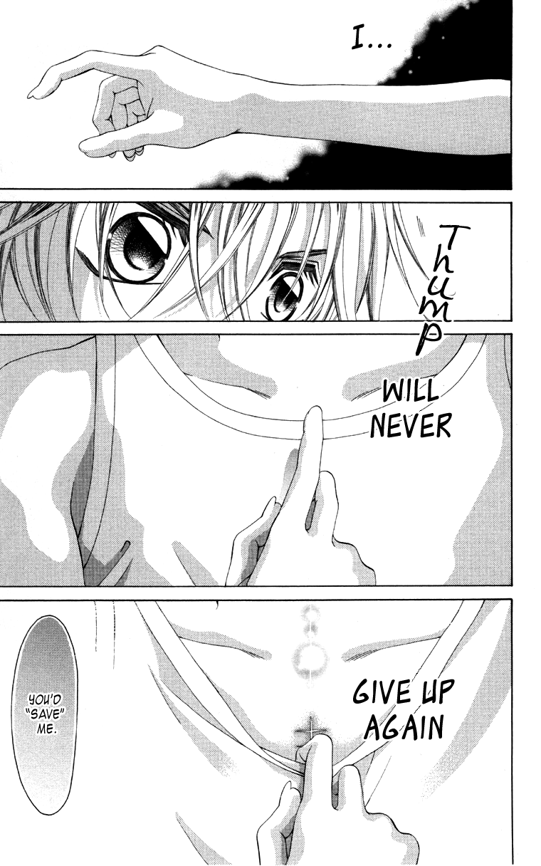 Boku no Hatsukoi o Kimi ni Sasagu Chapter 60 page 23 - Chapter 60