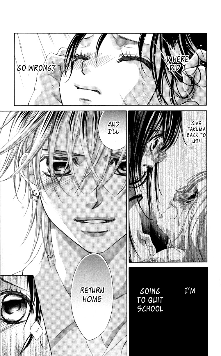 Boku no Hatsukoi o Kimi ni Sasagu Chapter 60 page 3 - Chapter 60