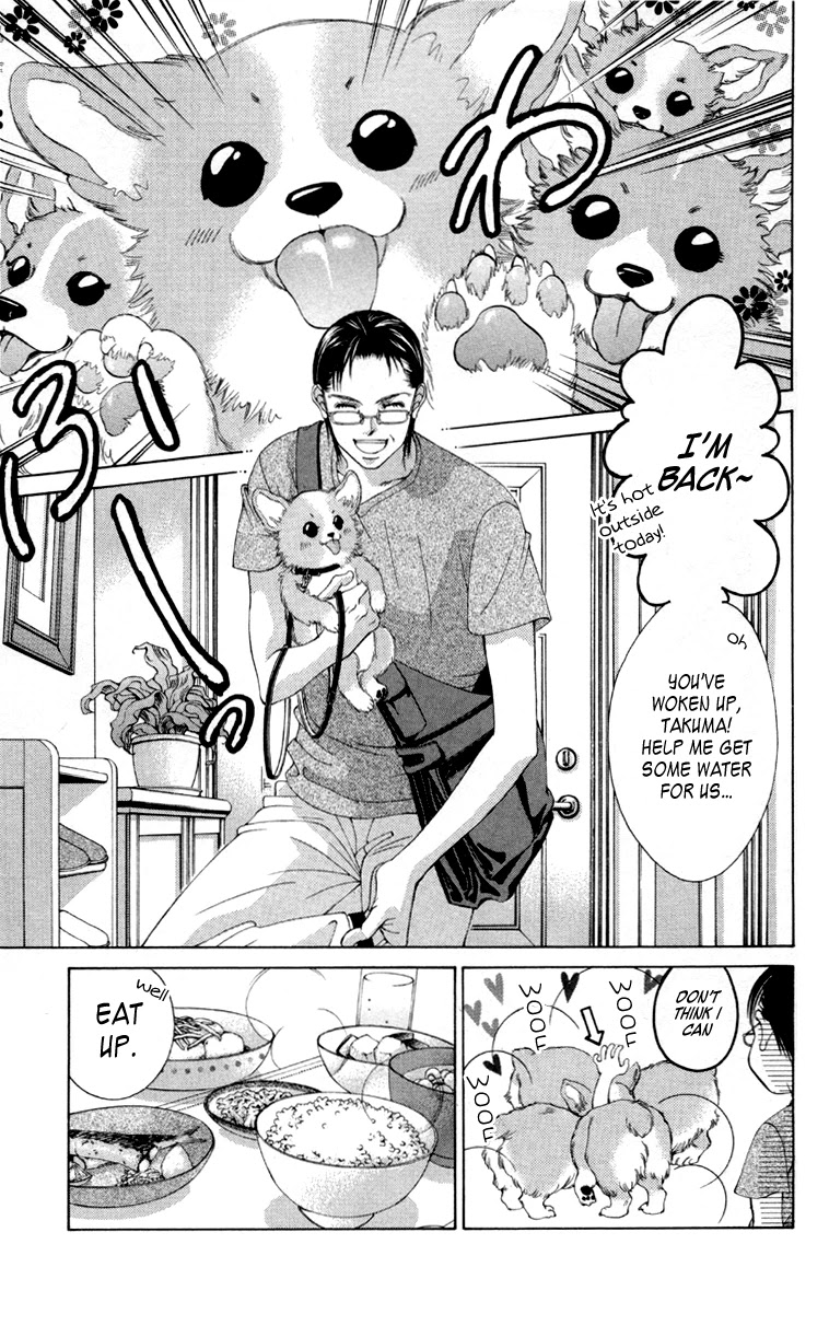 Boku no Hatsukoi o Kimi ni Sasagu Chapter 60 page 7 - Chapter 60