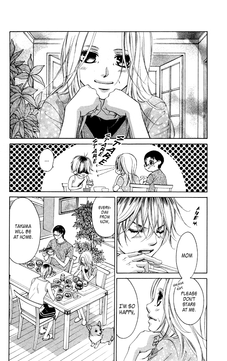 Boku no Hatsukoi o Kimi ni Sasagu Chapter 60 page 8 - Chapter 60