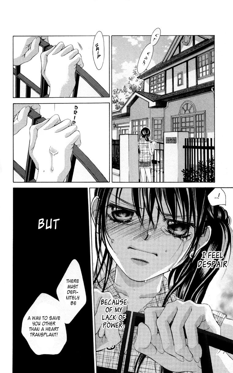 Boku no Hatsukoi o Kimi ni Sasagu Chapter 61 page 13 - Chapter 61