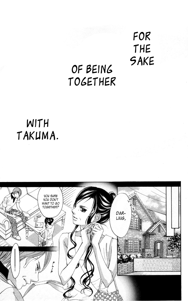 Boku no Hatsukoi o Kimi ni Sasagu Chapter 61 page 16 - Chapter 61