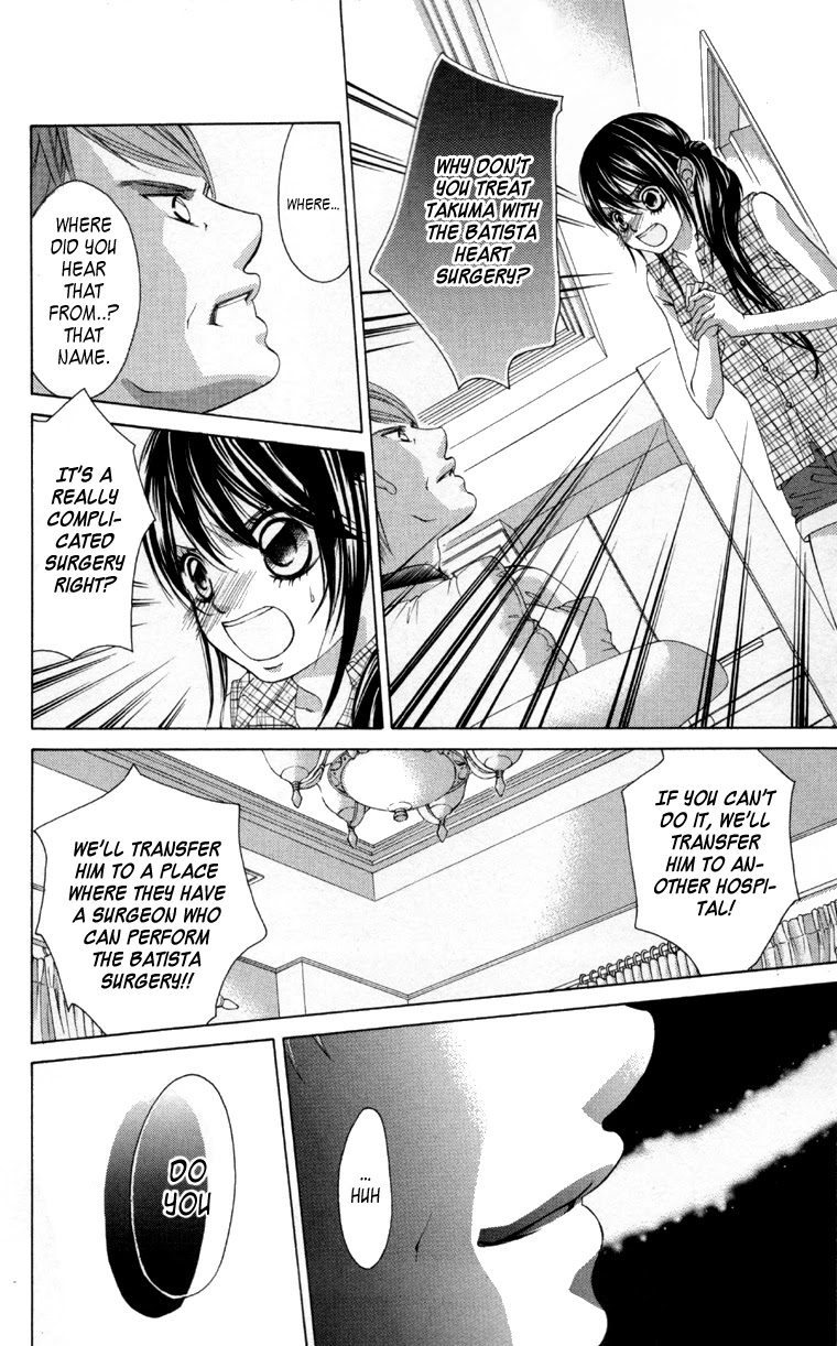Boku no Hatsukoi o Kimi ni Sasagu Chapter 61 page 19 - Chapter 61