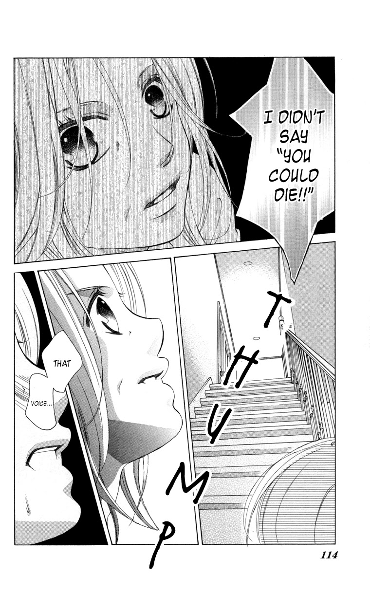Boku no Hatsukoi o Kimi ni Sasagu Chapter 61 page 2 - Chapter 61