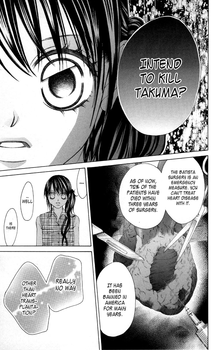 Boku no Hatsukoi o Kimi ni Sasagu Chapter 61 page 20 - Chapter 61