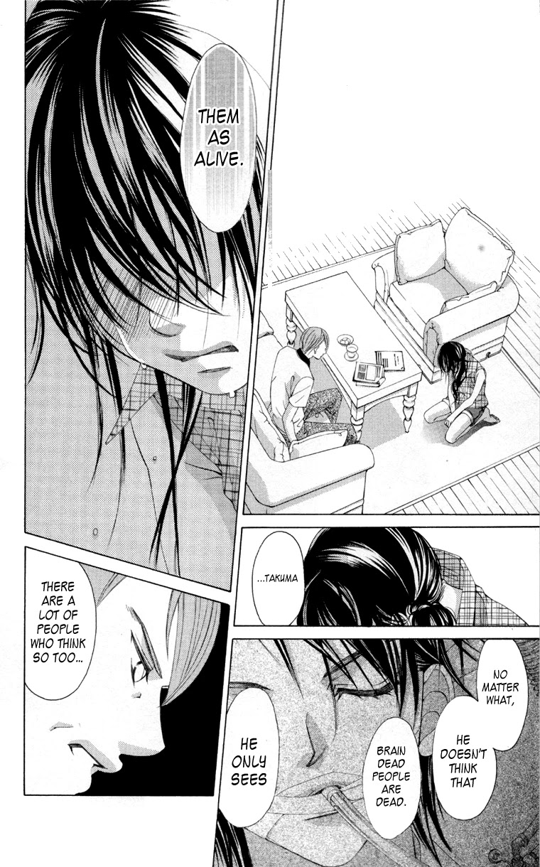 Boku no Hatsukoi o Kimi ni Sasagu Chapter 61 page 21 - Chapter 61