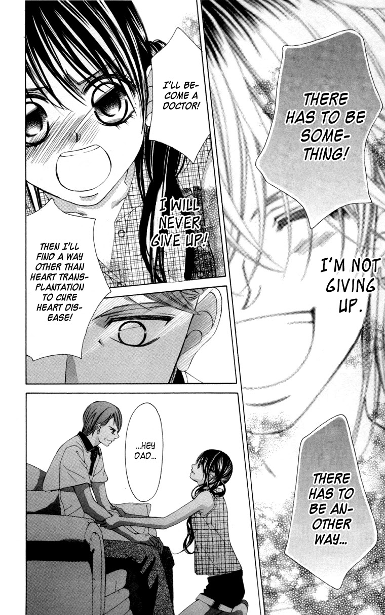 Boku no Hatsukoi o Kimi ni Sasagu Chapter 61 page 23 - Chapter 61