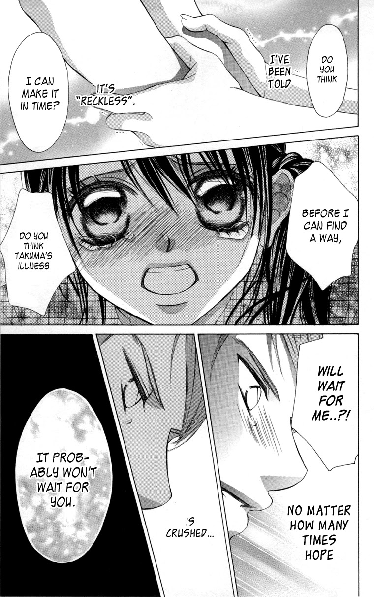 Boku no Hatsukoi o Kimi ni Sasagu Chapter 61 page 24 - Chapter 61