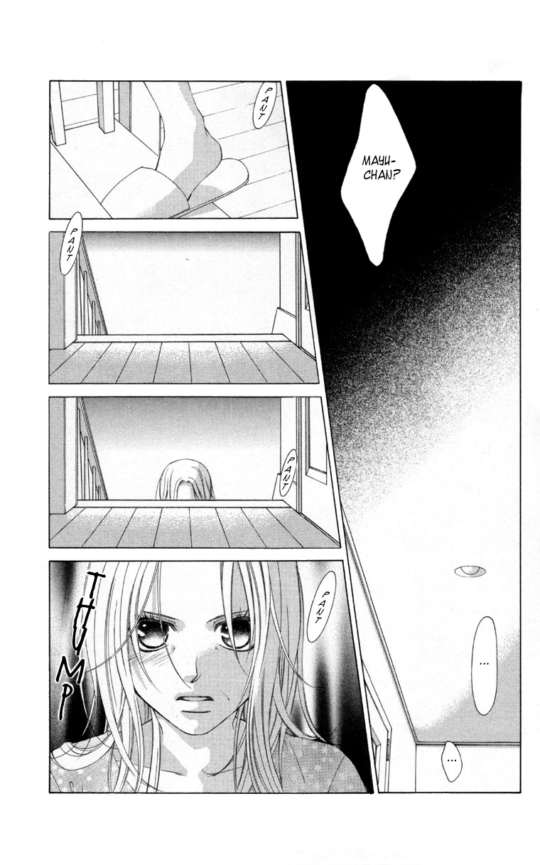 Boku no Hatsukoi o Kimi ni Sasagu Chapter 61 page 3 - Chapter 61