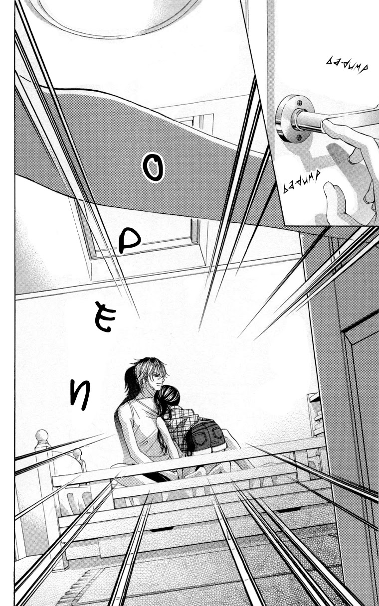 Boku no Hatsukoi o Kimi ni Sasagu Chapter 61 page 4 - Chapter 61