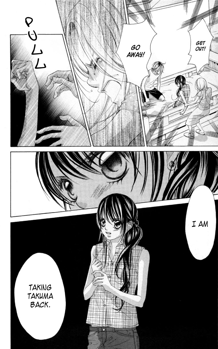 Boku no Hatsukoi o Kimi ni Sasagu Chapter 61 page 6 - Chapter 61