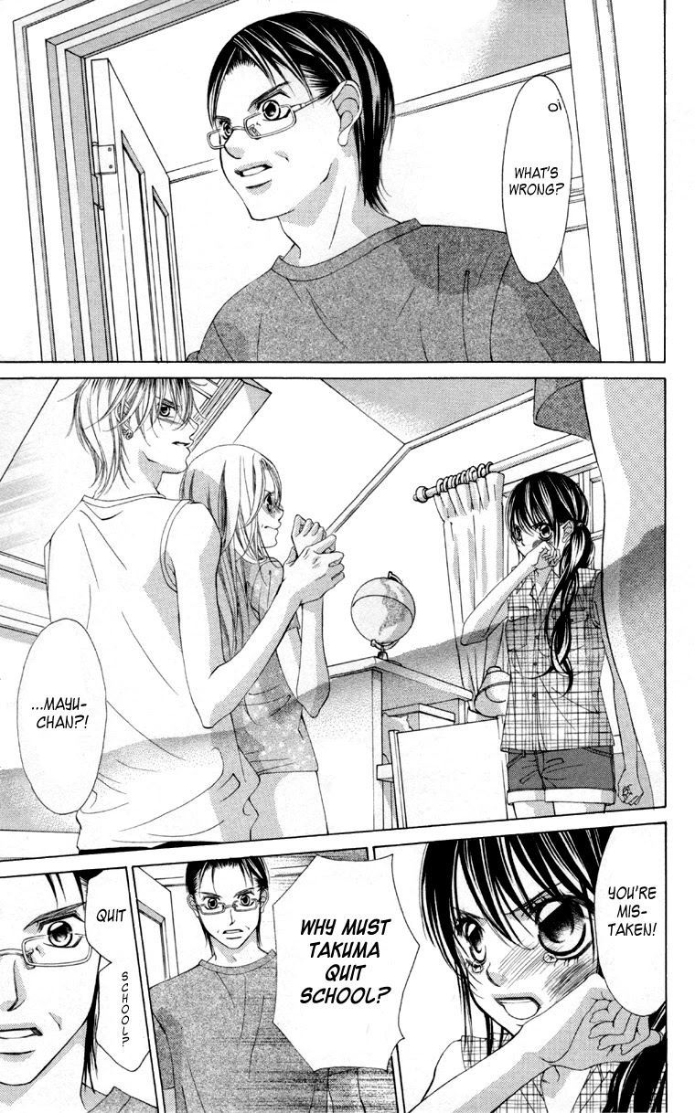Boku no Hatsukoi o Kimi ni Sasagu Chapter 61 page 8 - Chapter 61