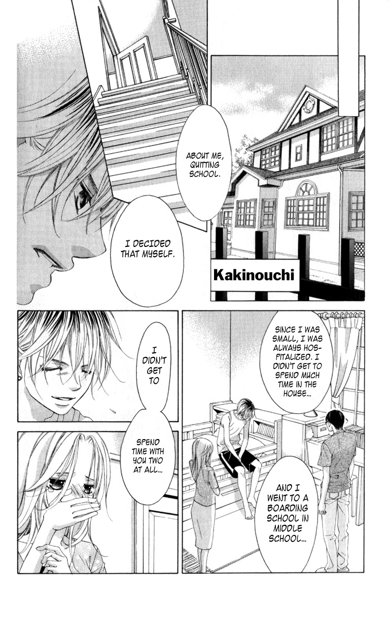 Boku no Hatsukoi o Kimi ni Sasagu Chapter 62 page 12 - Chapter 62