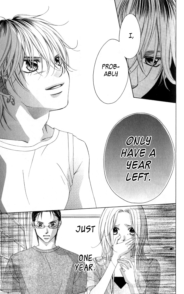 Boku no Hatsukoi o Kimi ni Sasagu Chapter 62 page 13 - Chapter 62