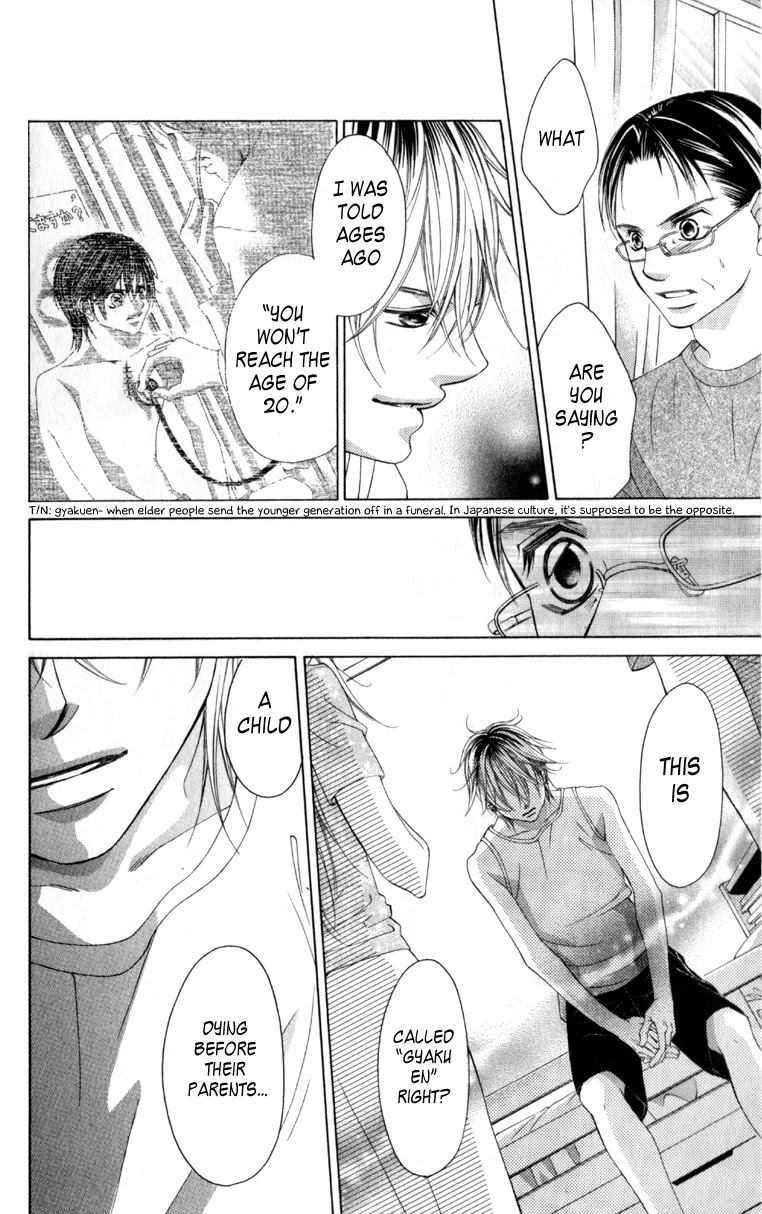 Boku no Hatsukoi o Kimi ni Sasagu Chapter 62 page 14 - Chapter 62