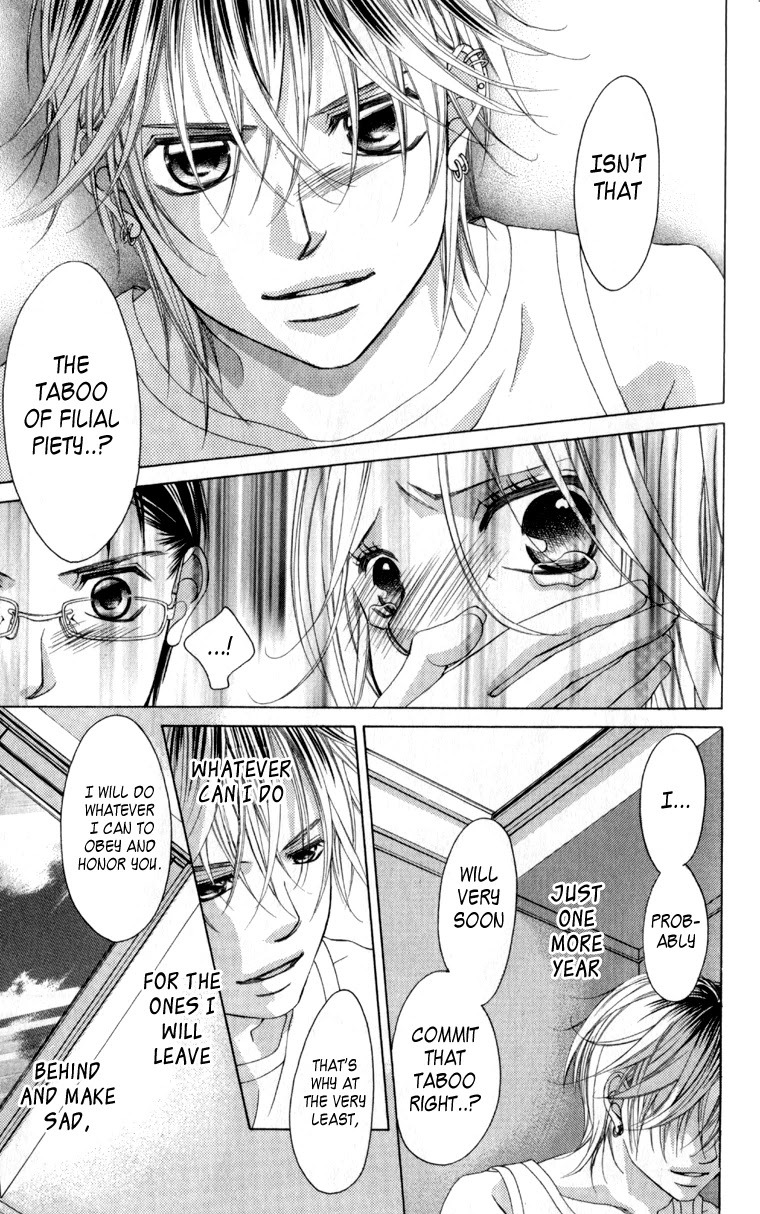 Boku no Hatsukoi o Kimi ni Sasagu Chapter 62 page 15 - Chapter 62