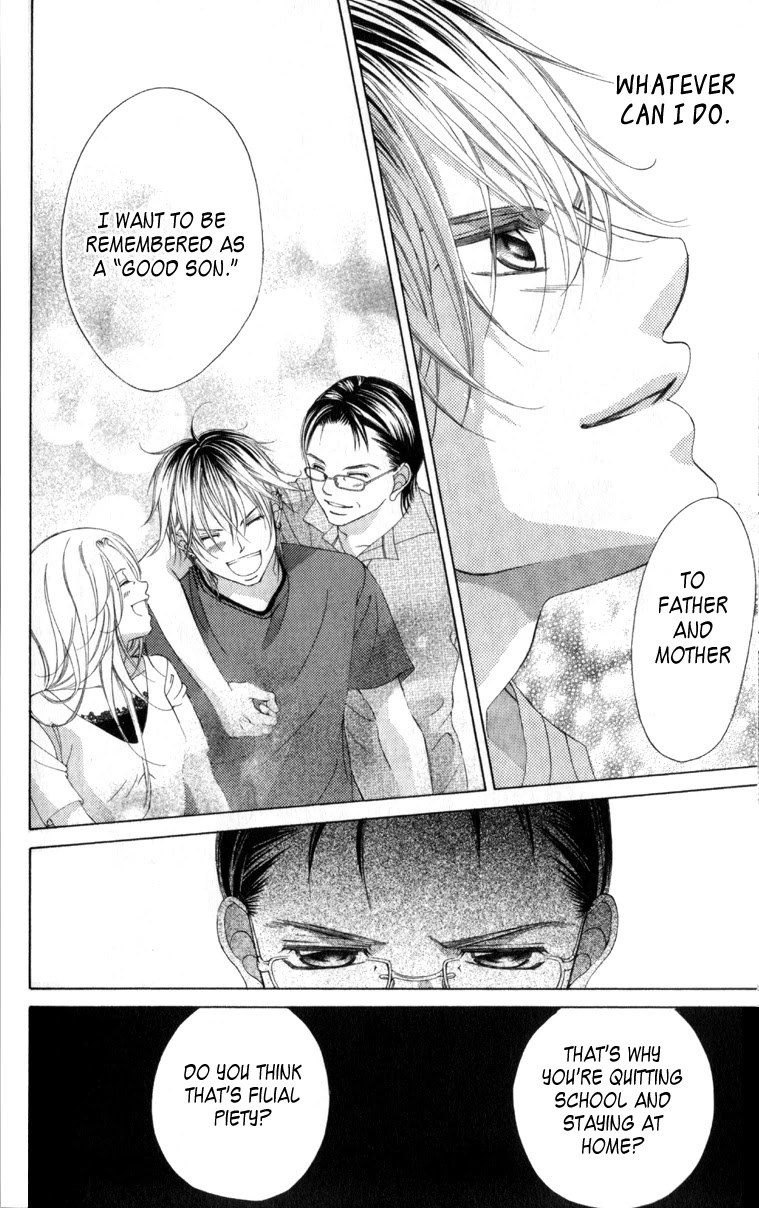 Boku no Hatsukoi o Kimi ni Sasagu Chapter 62 page 16 - Chapter 62