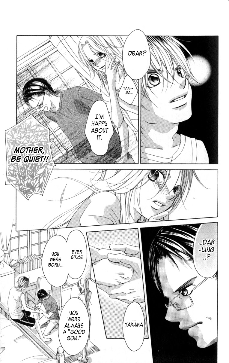 Boku no Hatsukoi o Kimi ni Sasagu Chapter 62 page 17 - Chapter 62