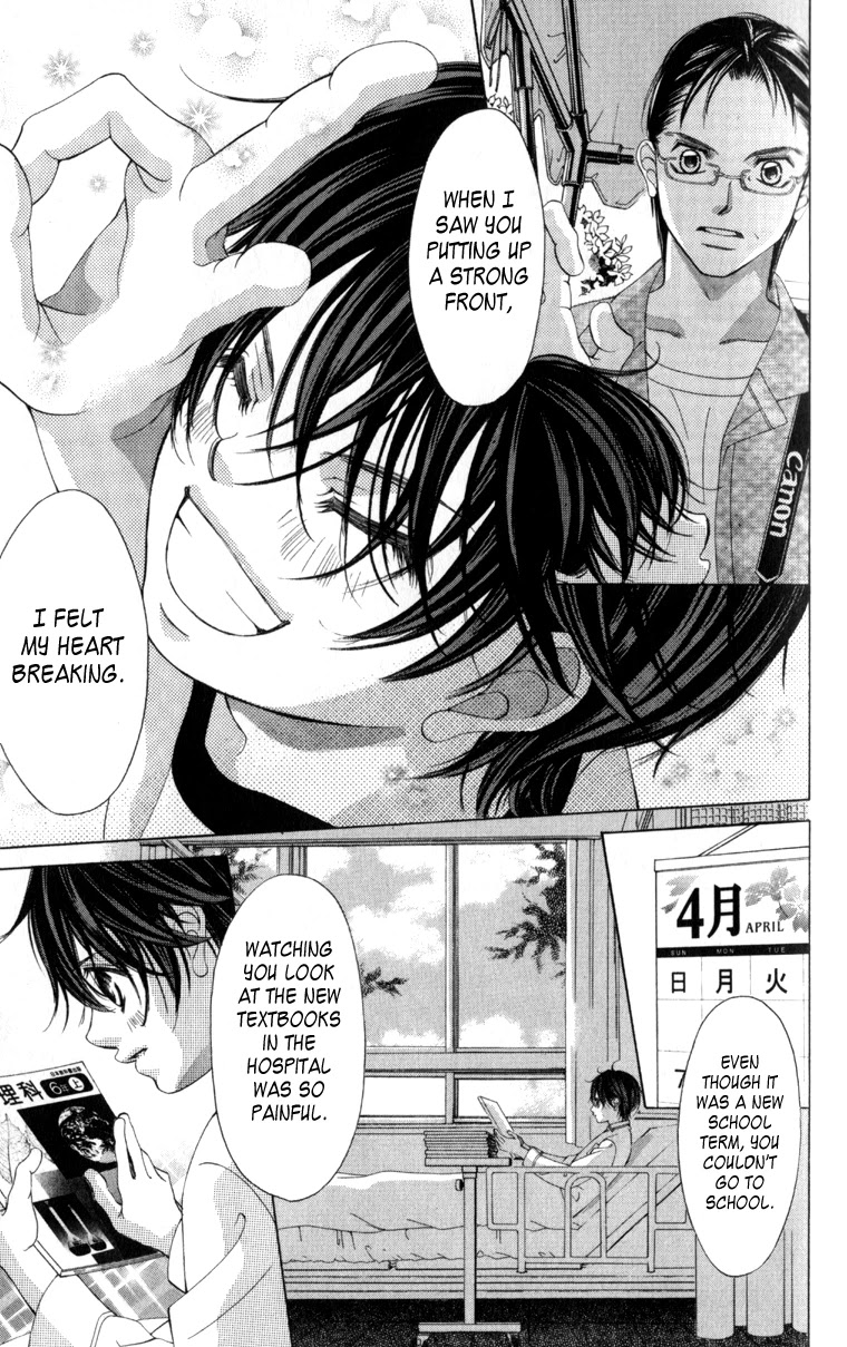 Boku no Hatsukoi o Kimi ni Sasagu Chapter 62 page 19 - Chapter 62