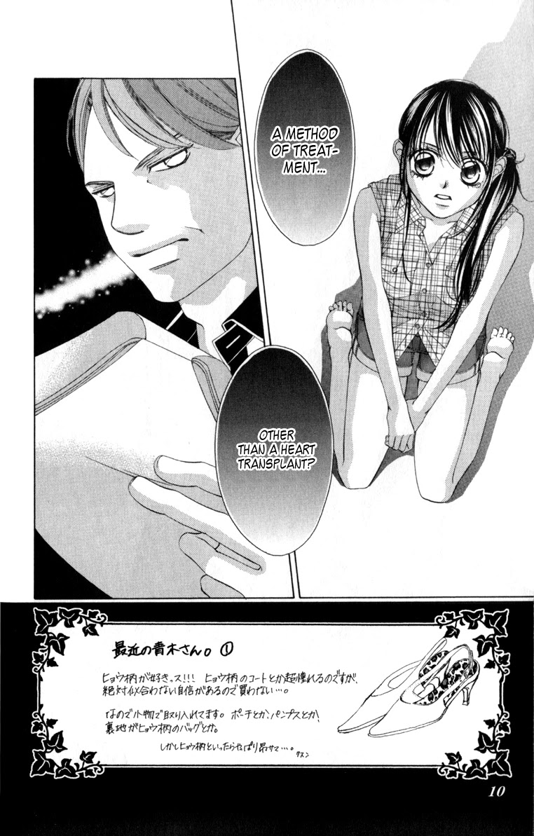Boku no Hatsukoi o Kimi ni Sasagu Chapter 62 page 6 - Chapter 62