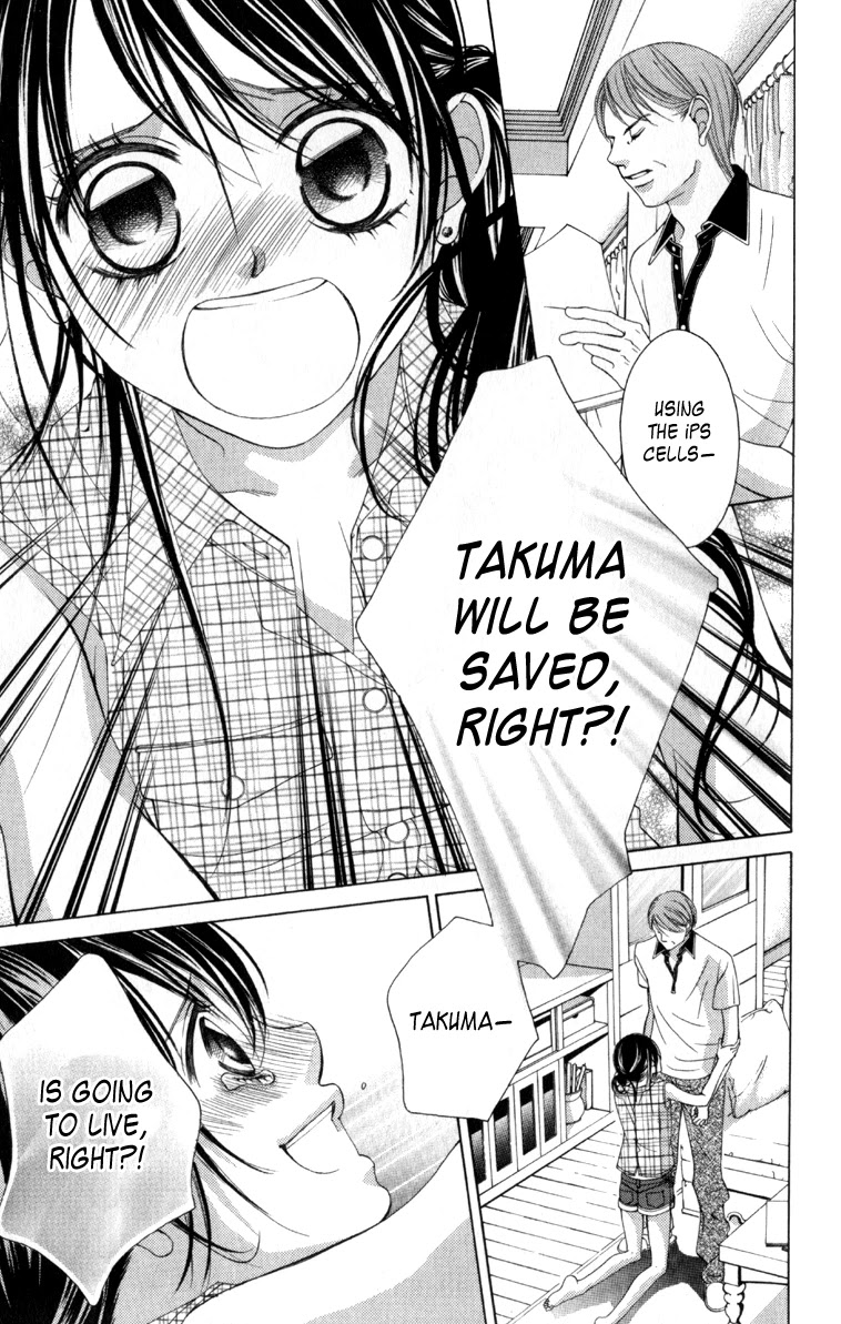 Boku no Hatsukoi o Kimi ni Sasagu Chapter 62 page 7 - Chapter 62