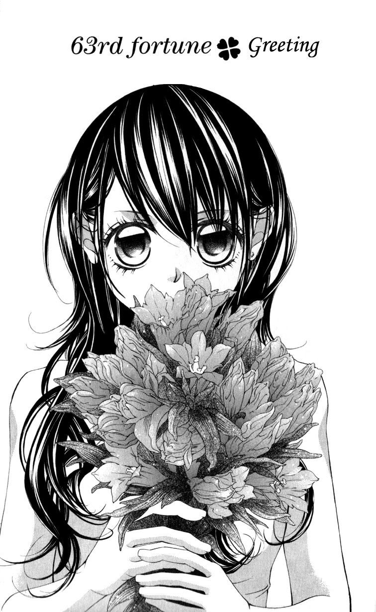 Boku no Hatsukoi o Kimi ni Sasagu Chapter 63 page 1 - Chapter 63