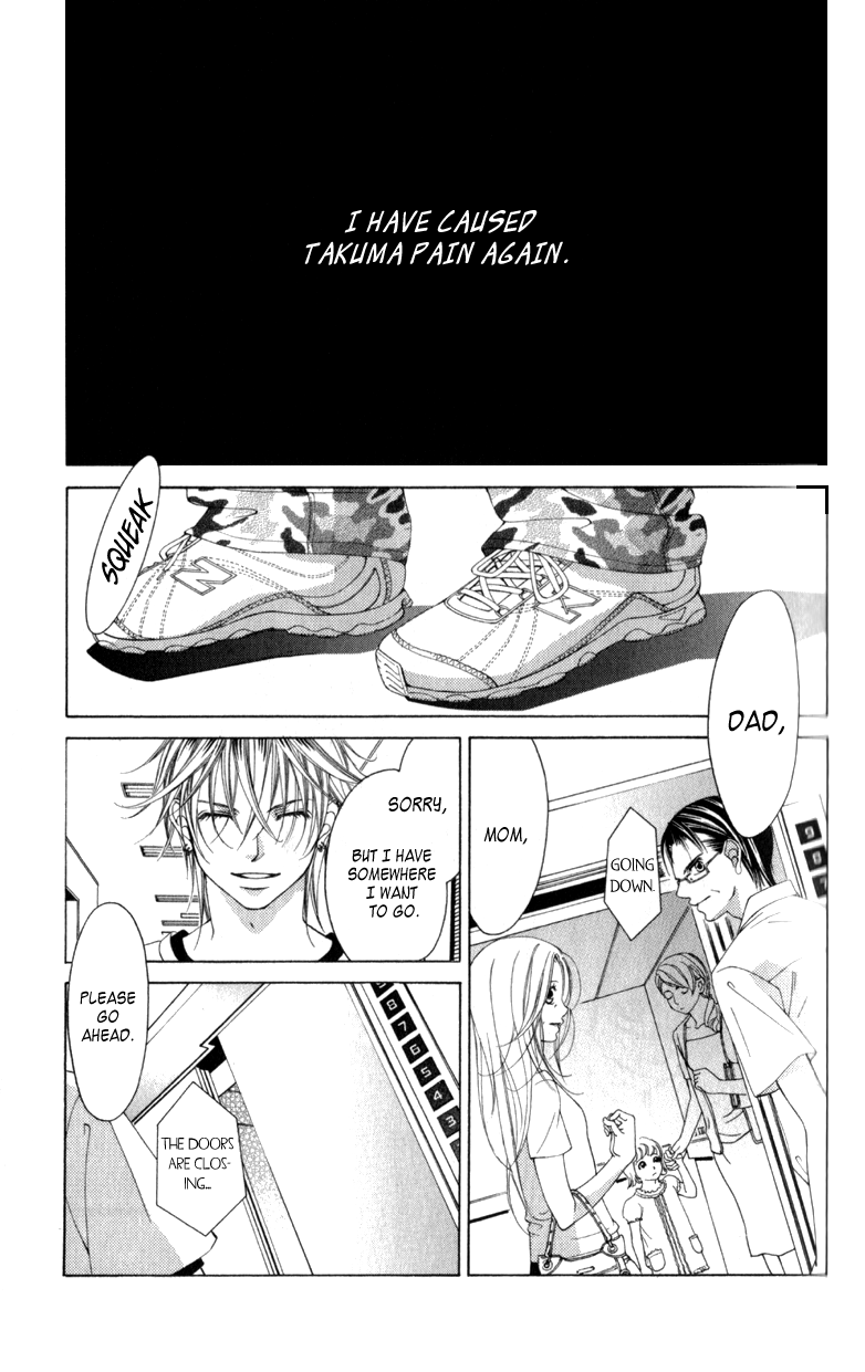 Boku no Hatsukoi o Kimi ni Sasagu Chapter 63 page 13 - Chapter 63