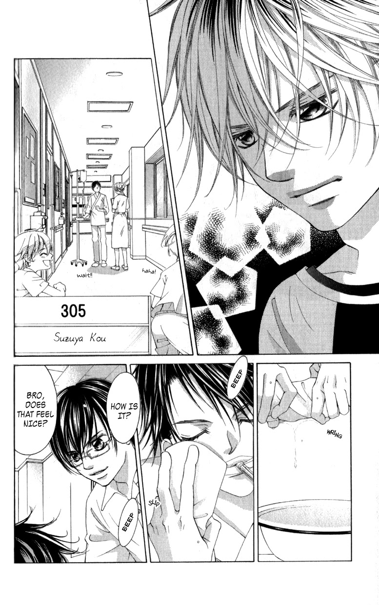 Boku no Hatsukoi o Kimi ni Sasagu Chapter 63 page 14 - Chapter 63