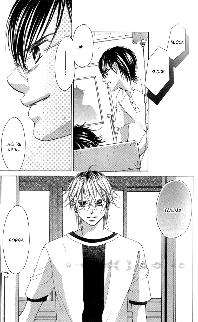 Boku no Hatsukoi o Kimi ni Sasagu Chapter 63 page 15 - Chapter 63