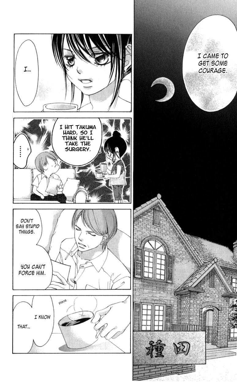 Boku no Hatsukoi o Kimi ni Sasagu Chapter 63 page 18 - Chapter 63