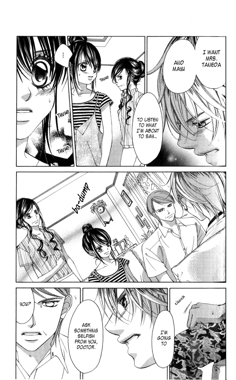 Boku no Hatsukoi o Kimi ni Sasagu Chapter 63 page 21 - Chapter 63