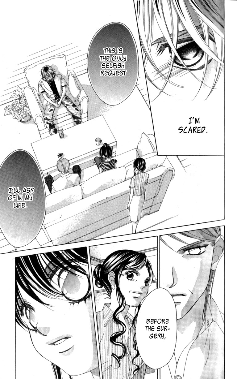 Boku no Hatsukoi o Kimi ni Sasagu Chapter 63 page 23 - Chapter 63
