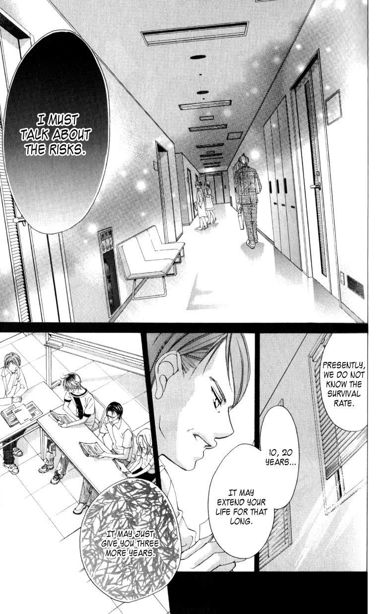 Boku no Hatsukoi o Kimi ni Sasagu Chapter 63 page 3 - Chapter 63