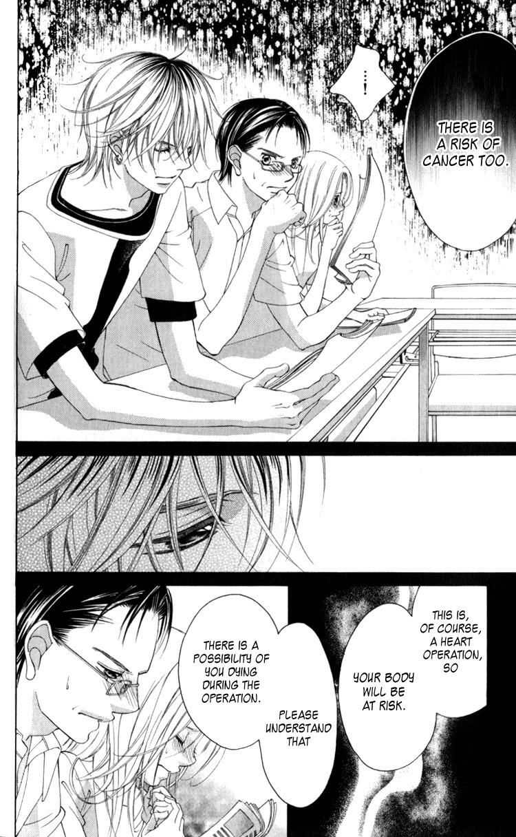 Boku no Hatsukoi o Kimi ni Sasagu Chapter 63 page 4 - Chapter 63