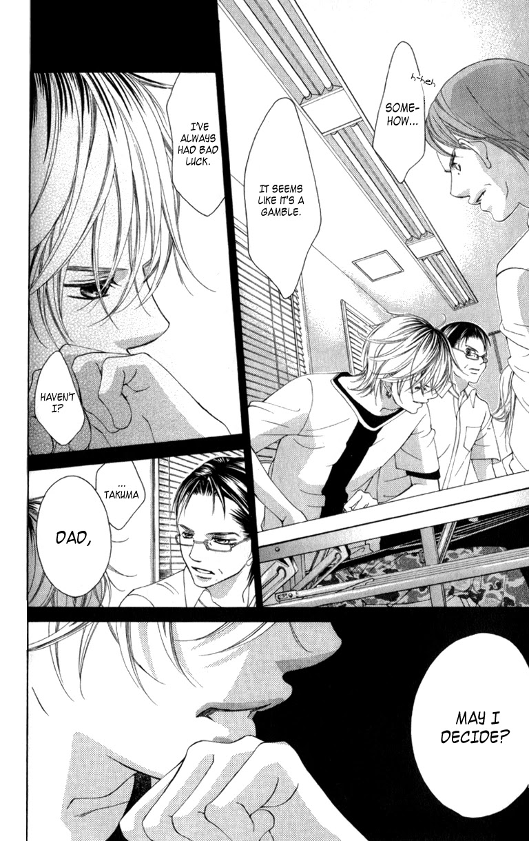 Boku no Hatsukoi o Kimi ni Sasagu Chapter 63 page 6 - Chapter 63