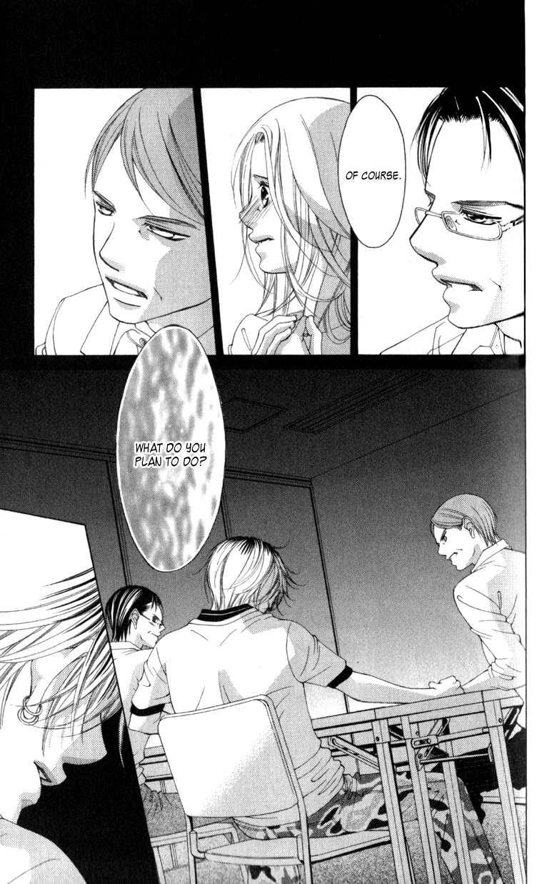 Boku no Hatsukoi o Kimi ni Sasagu Chapter 63 page 7 - Chapter 63