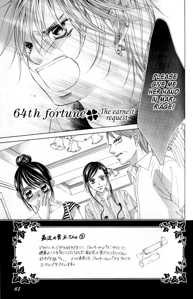 Boku no Hatsukoi o Kimi ni Sasagu Chapter 64 page 1 - Chapter 64