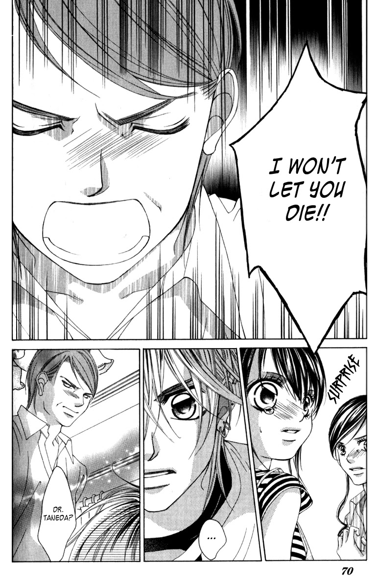 Boku no Hatsukoi o Kimi ni Sasagu Chapter 64 page 10 - Chapter 64