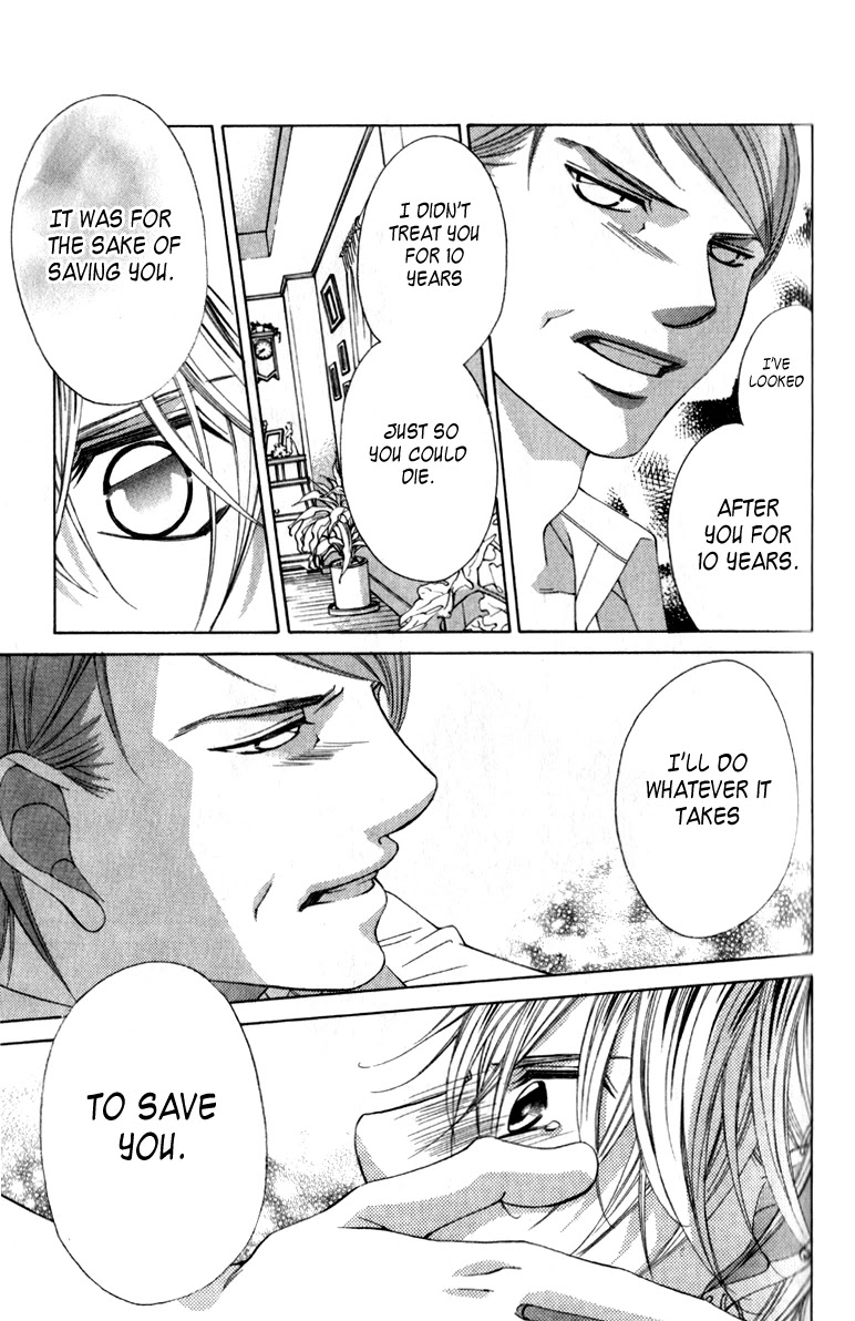 Boku no Hatsukoi o Kimi ni Sasagu Chapter 64 page 11 - Chapter 64